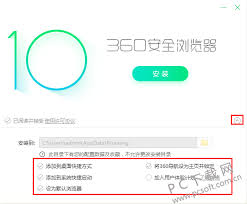 凯发K8娱乐平台游戏下载360抢票软件下